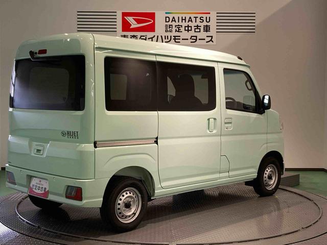 ハイゼットカーゴＤＸ（青森県）の中古車