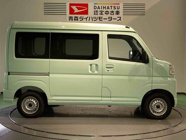 ハイゼットカーゴＤＸ（青森県）の中古車