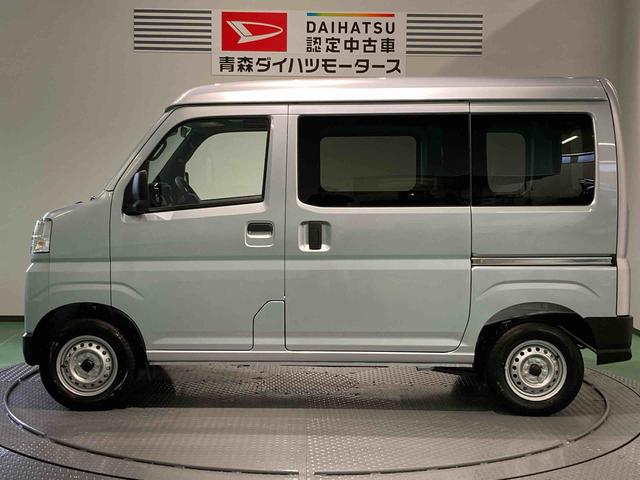 ハイゼットカーゴＤＸ（青森県）の中古車