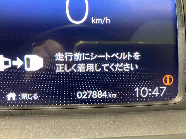フィットベーシック（青森県）の中古車