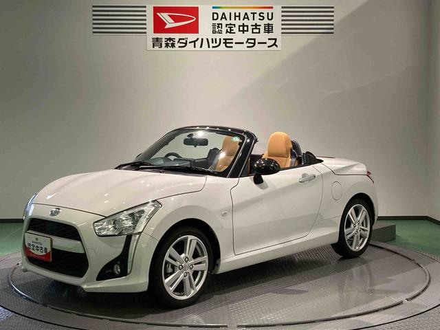 コペンローブ（青森県）の中古車