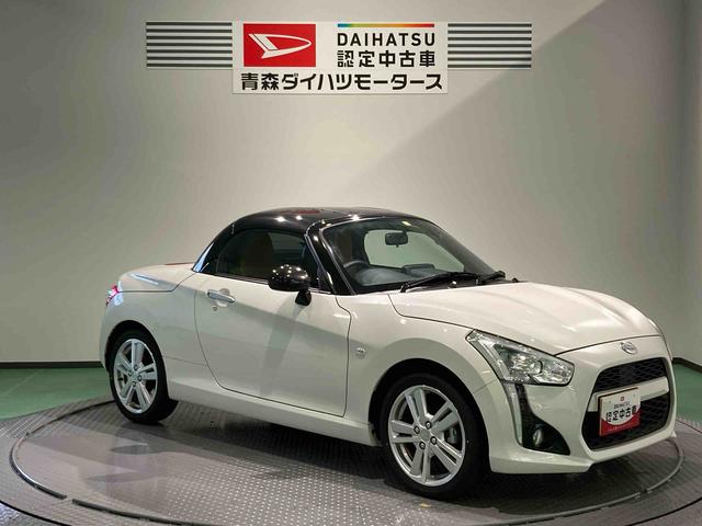 コペンローブ（青森県）の中古車