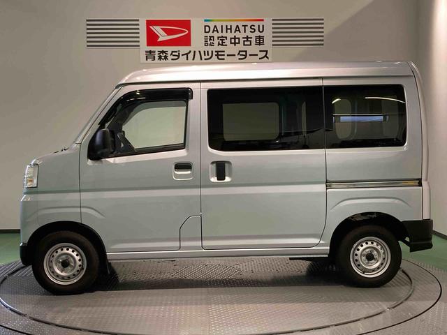 ハイゼットカーゴＤＸ（青森県）の中古車