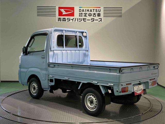 ハイゼットトラックＥＸＴ（青森県）の中古車