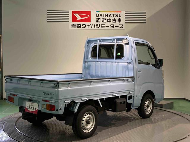 ハイゼットトラックＥＸＴ（青森県）の中古車