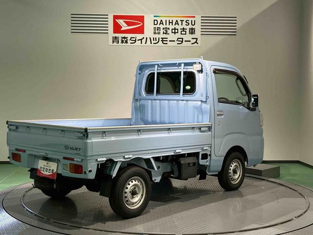 ハイゼットトラックＥＸＴ（青森県）の中古車