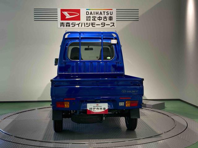 ハイゼットトラックジャンボ（青森県）の中古車