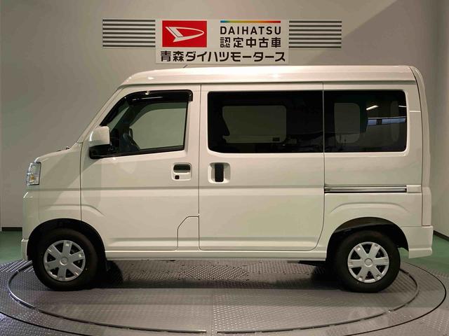 ハイゼットカーゴクルーズ（青森県）の中古車