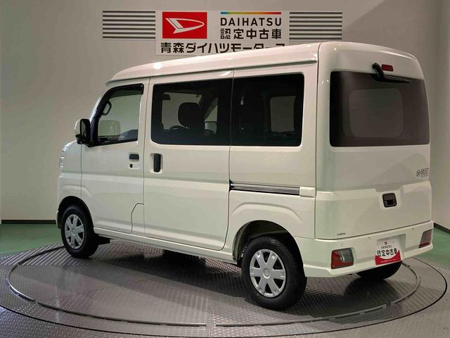 ハイゼットカーゴクルーズ（青森県）の中古車
