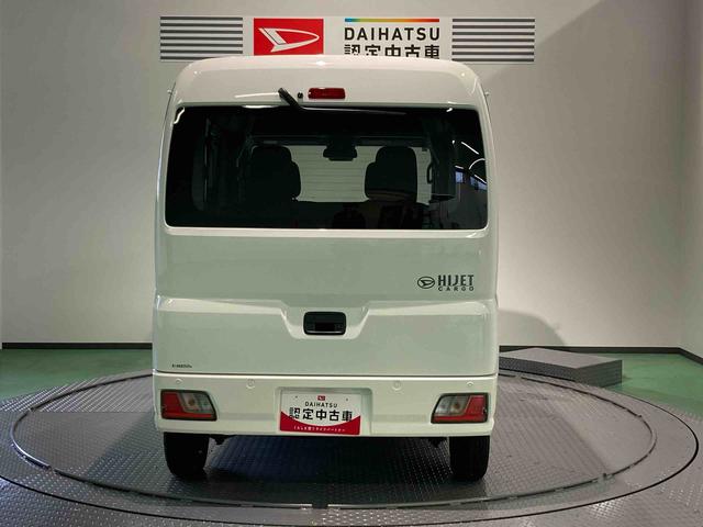 ハイゼットカーゴクルーズ（青森県）の中古車