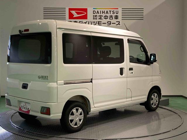 ハイゼットカーゴクルーズ（青森県）の中古車