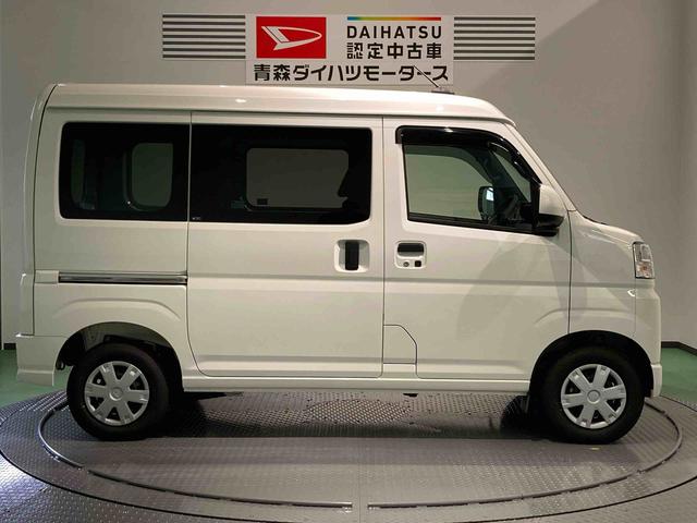 ハイゼットカーゴクルーズ（青森県）の中古車