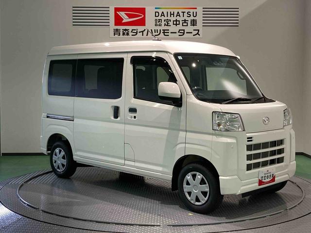 ハイゼットカーゴクルーズ（青森県）の中古車