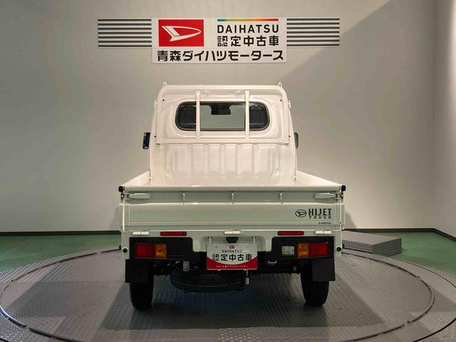 ハイゼットトラックスタンダード（青森県）の中古車