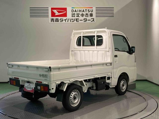 ハイゼットトラックスタンダード（青森県）の中古車