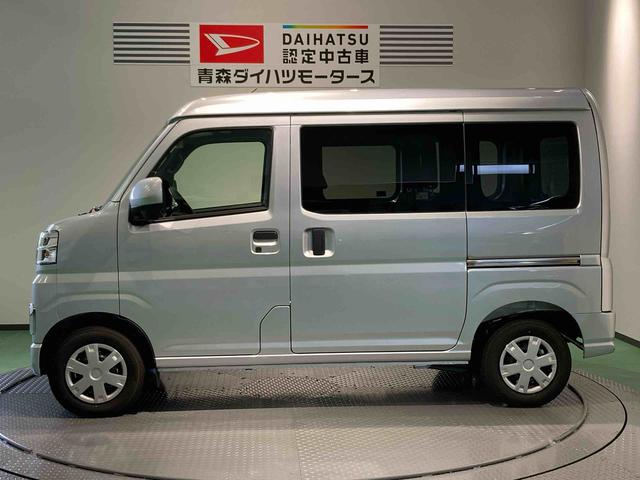 ハイゼットカーゴクルーズ（青森県）の中古車