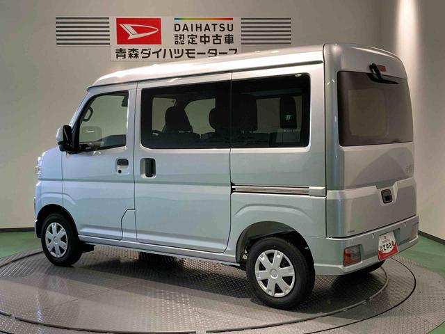 ハイゼットカーゴクルーズ（青森県）の中古車