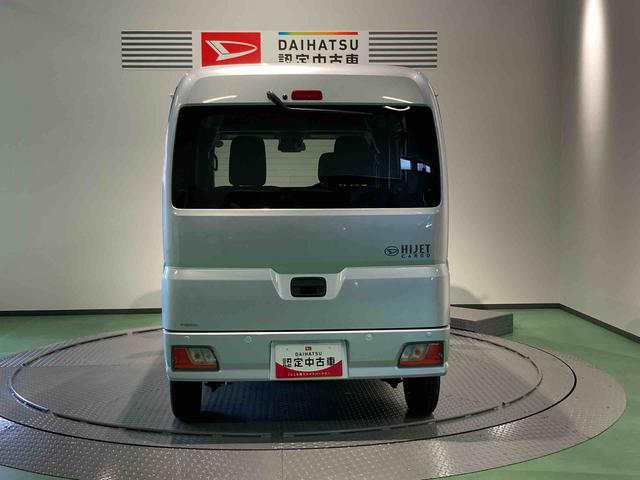 ハイゼットカーゴクルーズ（青森県）の中古車