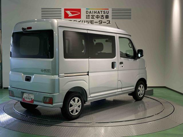 ハイゼットカーゴクルーズ（青森県）の中古車