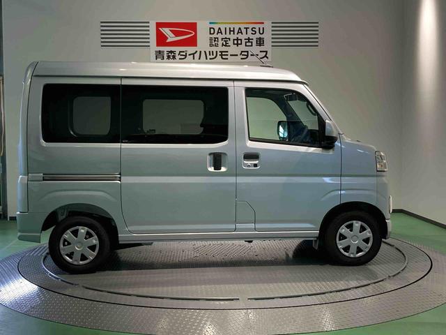 ハイゼットカーゴクルーズ（青森県）の中古車