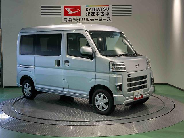ハイゼットカーゴクルーズ（青森県）の中古車