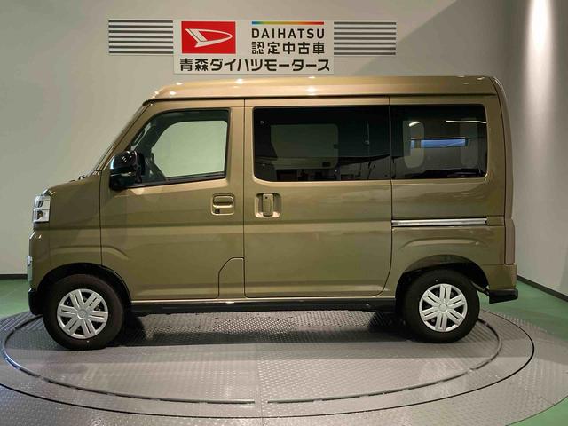 アトレーＲＳ（青森県）の中古車