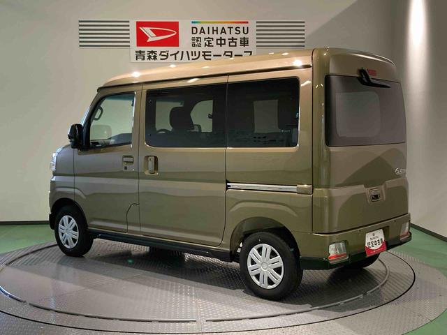 アトレーＲＳ（青森県）の中古車