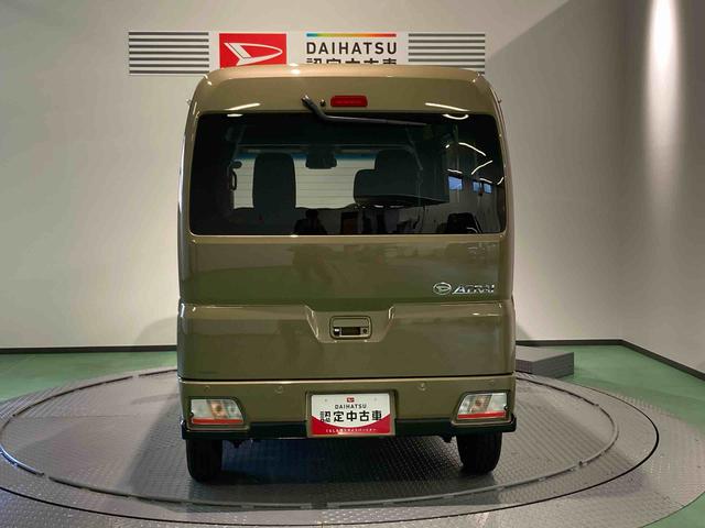 アトレーＲＳ（青森県）の中古車
