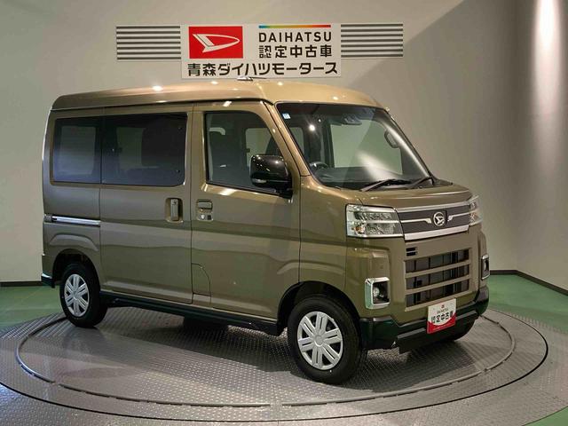 アトレーＲＳ（青森県）の中古車