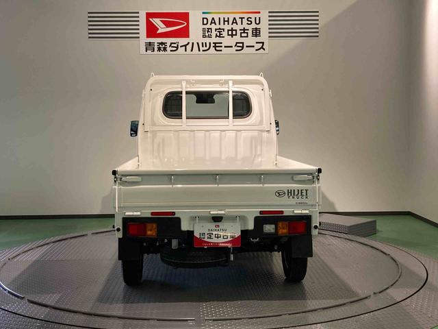 ハイゼットトラックスタンダード（青森県）の中古車