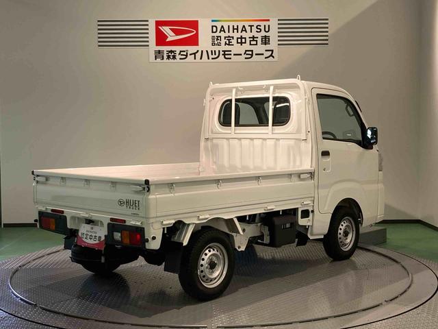 ハイゼットトラックスタンダード（青森県）の中古車