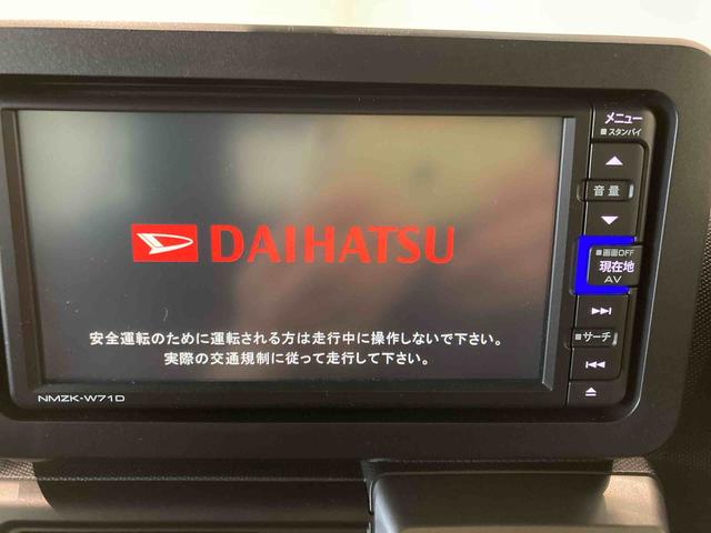 タフトＧ（青森県）の中古車