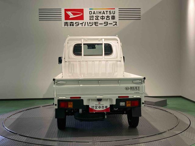 ハイゼットトラックスタンダード（青森県）の中古車
