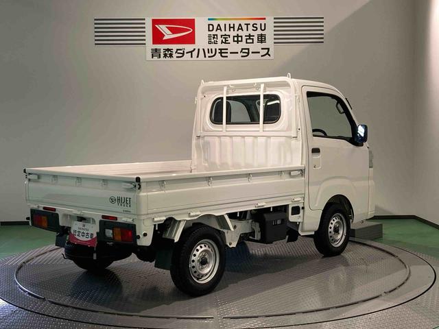 ハイゼットトラックスタンダード（青森県）の中古車