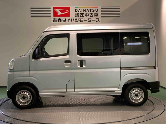 ハイゼットカーゴＤＸ（青森県）の中古車