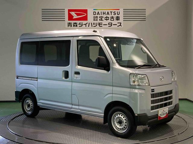 ハイゼットカーゴＤＸ（青森県）の中古車