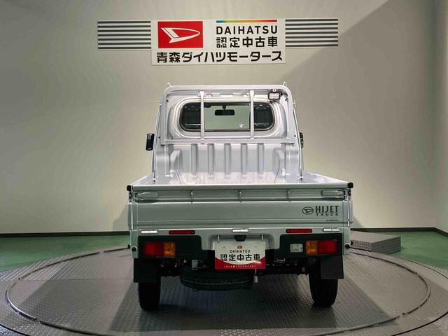 ハイゼットトラックスタンダード　農用スペシャル（青森県）の中古車