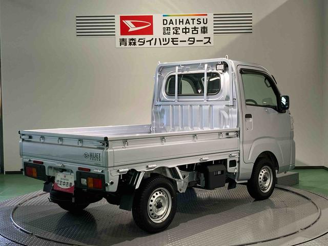 ハイゼットトラックスタンダード　農用スペシャル（青森県）の中古車