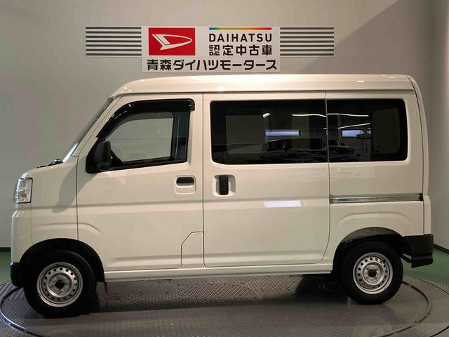 ハイゼットカーゴＤＸ（青森県）の中古車