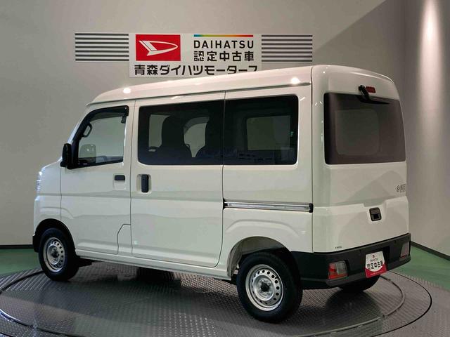 ハイゼットカーゴＤＸ（青森県）の中古車