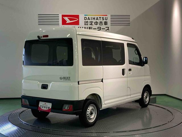 ハイゼットカーゴＤＸ（青森県）の中古車