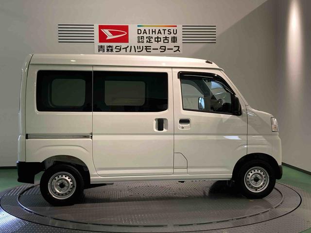 ハイゼットカーゴＤＸ（青森県）の中古車
