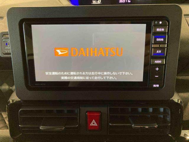 タントカスタムＸ（青森県）の中古車