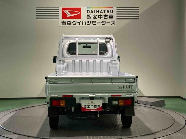 ハイゼットトラックスタンダード　農用スペシャル（青森県）の中古車