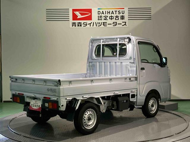 ハイゼットトラックスタンダード　農用スペシャル（青森県）の中古車