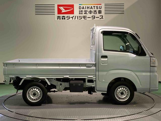 ハイゼットトラックスタンダード　農用スペシャル（青森県）の中古車