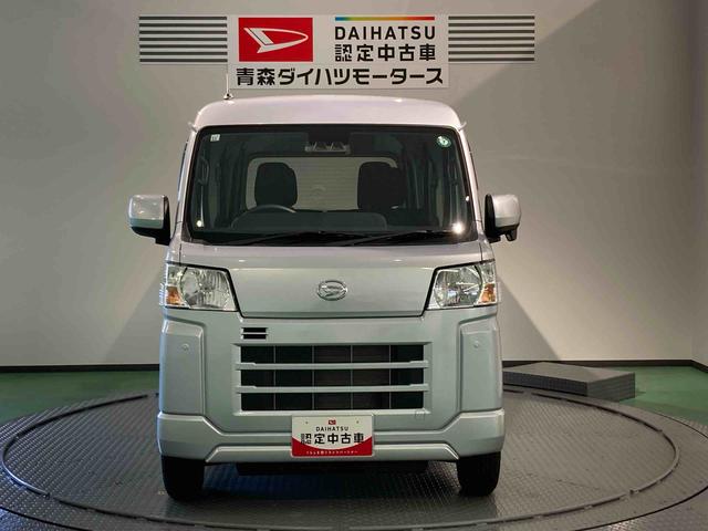 ハイゼットカーゴクルーズ（青森県）の中古車