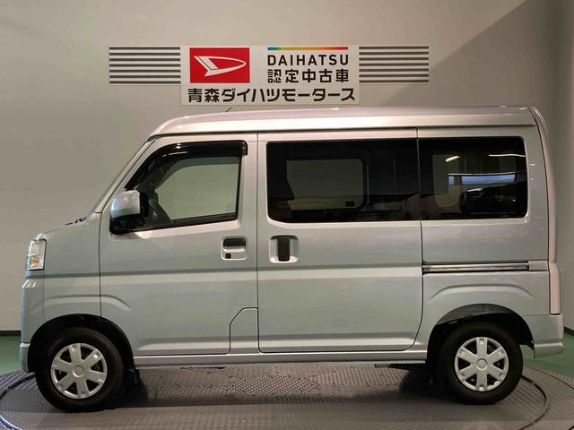 ハイゼットカーゴクルーズ（青森県）の中古車