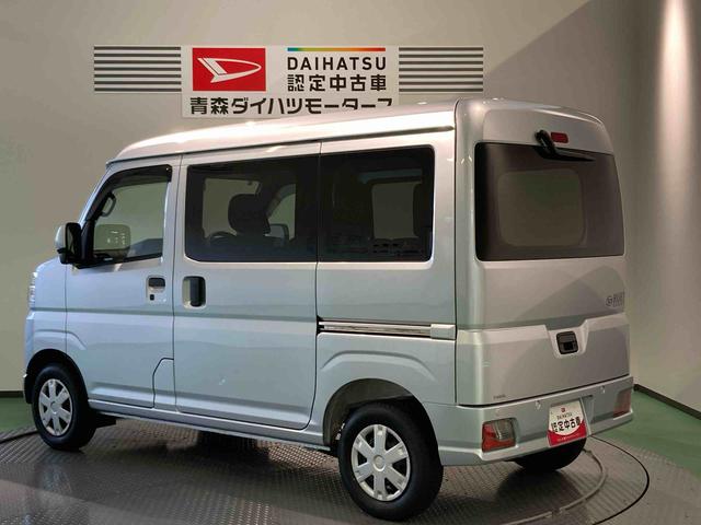 ハイゼットカーゴクルーズ（青森県）の中古車