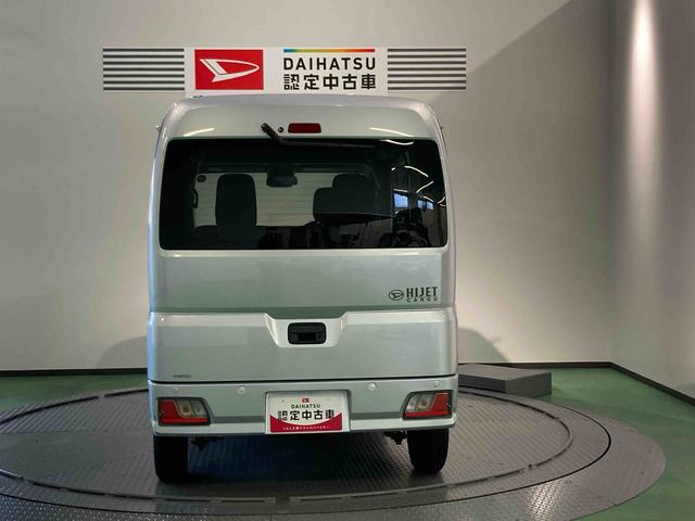 ハイゼットカーゴクルーズ（青森県）の中古車